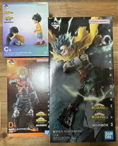 ヒロアカ　一番くじ　A賞　緑谷出久　D賞　爆豪勝己　C賞　いずく＆てんこ