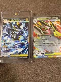 センタリング良好】ポケモンカード メガゼラオラex SAR メガゼラオラsr