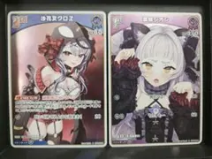 ホロカ 沙花叉クロヱ 紫咲シオン クインテットペクトラム Sまとめ売り