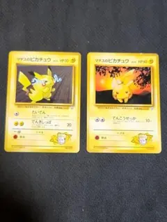 ポケモンカードe-ANAスペシャル'01バージョン- - メルカリ