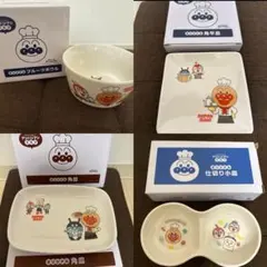 アンパンマン 5点セット