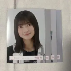 櫻坂46 大園玲 まとめ売り 4枚