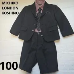 2025年最新】MICHIKO LONDON Kidsの人気アイテム - メルカリ