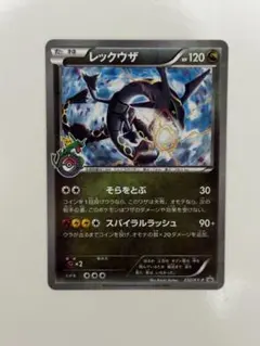 ポケカ XY BW EX まとめ売り 36枚 ギラティナEX(P)(146-BW-P)｜ポケカ通販サイト【Cardshop Serra】