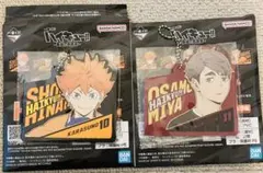 ハイキュー!! 一番くじ H賞 日向翔陽 宮治