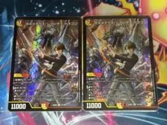 デュエルマスターズ アーテル・ゴルギーニ - メルカリ