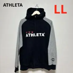 ATHLETA アスレタ　パーカー　サッカー　フットサル