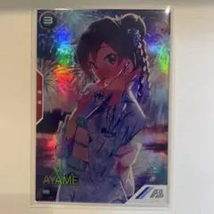 2026年最新】アーセナルベース パラレル アヤメの人気アイテム - メルカリ