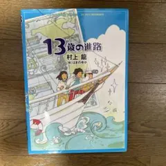 Item thumbnail for item b68fb6d3-0204-426b-830e-c69b60f9cffb