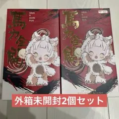 2個セット　外箱未開封　POPMART Have a Good Run 馬力全開