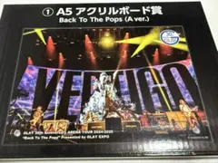 2026年最新】GLAY エンタメくじ 30周年記念プレートの人気アイテム