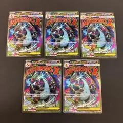 メガリザードンX MA メガドリームex 5枚