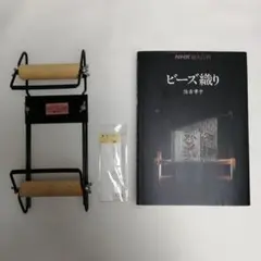 2026年最新】ビーズ織り機の人気アイテム - メルカリ