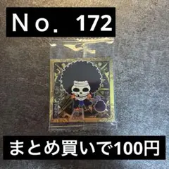 log12-23 ブルック ワンピース ウエハース