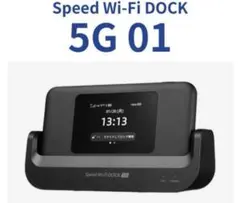 Speed Wi-Fi DOCK 5G 01のサムネイル