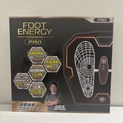 新品☆保阪尚希FOOT ENERGY CURE☆足裏EMSフットマッサージ機 - メルカリ