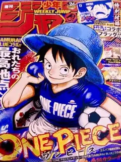 シュリンク】週刊少年ジャンプ 2026年 26号ワンピース×日本代表 10冊