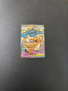 メガカイリューex MA MEGA ハイクラスパック MEGAドリームex 2…