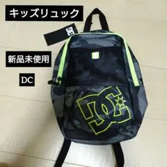 DC SHOECOUSA キッズ リュック カモフラ柄のサムネイル