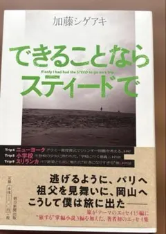 Item thumbnail for item ef6e4547-1397-461f-ae6a-802c6a53da70