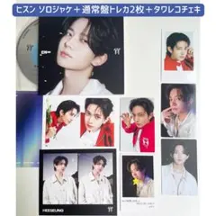 宵 [ソロジャケット盤]ヒスン HEESEUNG ENHYPEN