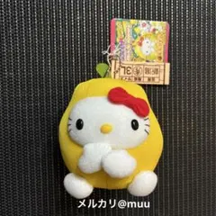 2025年最新】キティ ご当地ぬいぐるみの人気アイテム - メルカリ