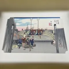 歌川広重 東海道五十三次 保永堂版 2枚組 ⑧ - メルカリ