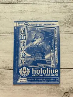 2025年最新】すいせい vジャンプの人気アイテム - メルカリ