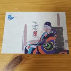 劇場版 モノノ怪 応援上映 入場者特典 蛇神 特別イラストカード 1枚
