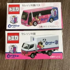 トミカ　トヨタ　ソアラ　献血運搬車　日本製 トミカNO.90 トヨタソアラ献血運搬車(長野県赤十字血液センター) 日本