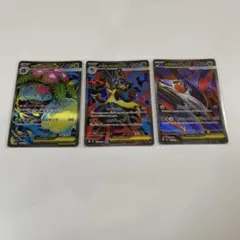 ユ*ン様 ポケモンカード　メガブレイブ&シンフォニア　ポケモンSR 3枚セット