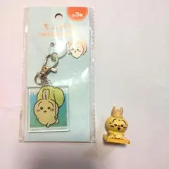 うさぎキャラクター アクリルキーホルダー 全3種＆うさぎフィギュア