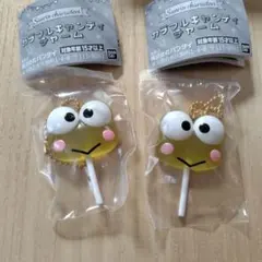 けろけろけろっぴ　サンリオ カラフルキャンディチャーム 2個セット