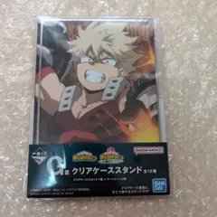僕のヒーローアカデミア 爆豪勝己 G賞 クリアケーススタンド