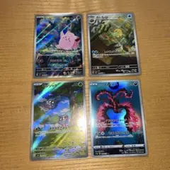 ク*よ様 ポケモンカードAR30枚セット - メルカリ