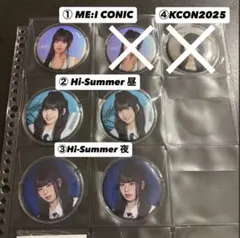 村上璃杏 缶バッジ まとめ売り 2025年最新】村上璃杏 缶バッジの人気アイテム - メルカリ