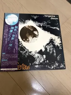 タンジェリン・ドリーム α星アルファケンタウリ LP帯付 YX-7125-AX