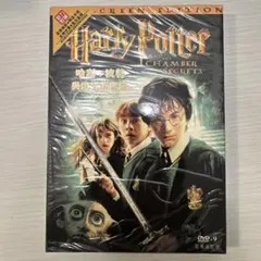 Harry Potter 中国語版
