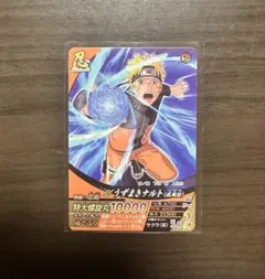【激レアプロモ】NARUTO ナルト カードダス うずまきナルト