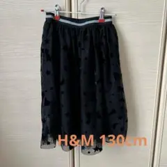 H&M ハロウィン　スカート　130cm