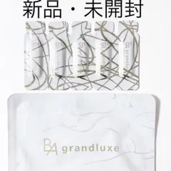 【残り１点】POLA B.A グランラグゼ IV ラグジュアリー コレクション