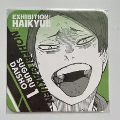 ハイキュー ハイキュー展 アートコースター 大将優 戸美