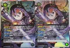 リョーマ様 リクエスト 2点 まとめ商品