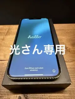 iPhone 12 Pro Max250GB バッテリ　88% SIMフリー