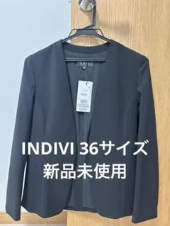 新品タグ付　INDIVI ノーカラージャケット 36 ブラック