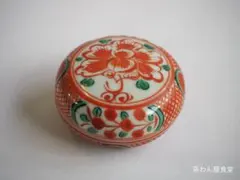 2025年最新】永樂善五郎の人気アイテム - メルカリ