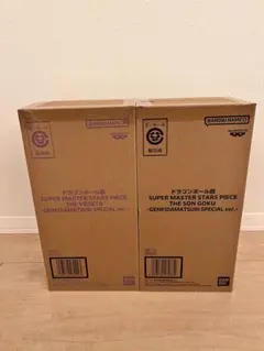 ゲンキダマツリ　smsp 超サイヤ人孫悟空　超サイヤ人ベジータ　フィギュア