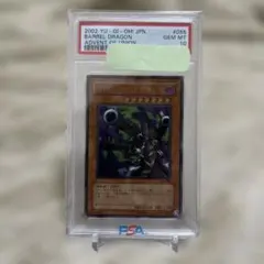 遊戯王　リボルバードラゴン　ウルトラレア　初期　PSA10 volume7 遊戯王 リボルバードラゴン ウルトラレア 初期 PSA10 volume7 - メルカリ
