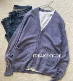 美品FREAK'S STORE リネン100% ざっくりローゲージカーディガンのサムネイル