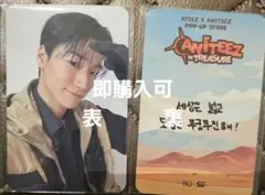 ATEEZ サン トレカ ANITEEZ